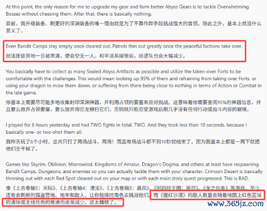 地图光了我打谁：《红色沙漠》敌人被杀光就真没了！